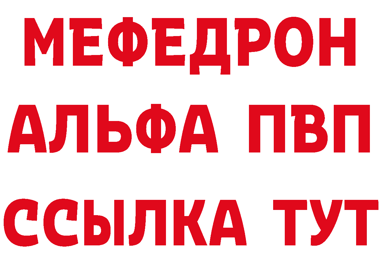 ТГК концентрат зеркало даркнет OMG Осташков